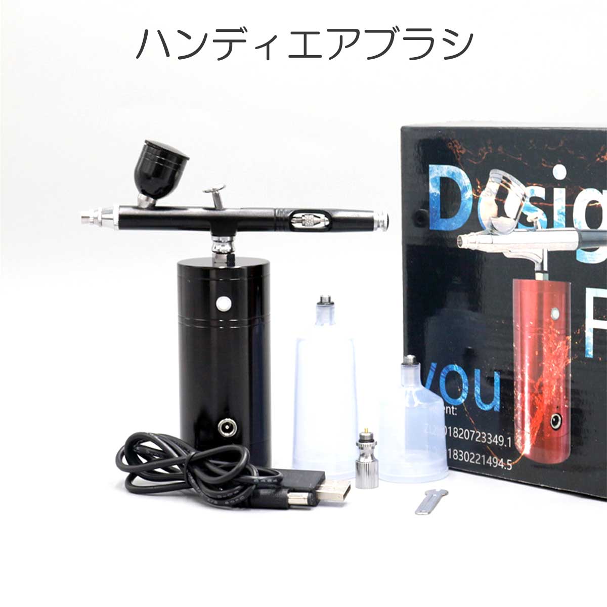 【10日限定│最大10％オフクーポン】エアブラシ コンプレッサーセット スプレー USB充電式 吹き付け 塗装 DIY 家具補修 絵画 コードレス コンプレッサー セット 充電式 自動電源 エアーブラシ 初心者 模型 工具 車 バイク プラモデル ガンプラ