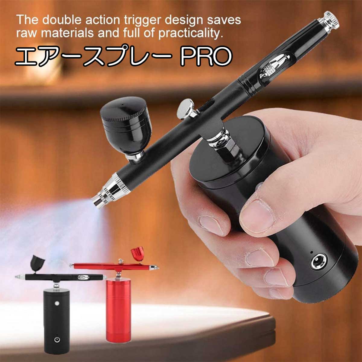 送料無料 当日発送可能 エアブラシ コンプレッサーセット Usb充電式 吹き付け 塗装 Diy 家具補修 絵画 コードレス コンプレッサー セット 充電式 自動電源 エアーブラシ 初心者 模型 工具 車 バイク プラモデル ガンプラ Toyama Nozai Co Jp 送料無料 当日発送可能 エアブラシ コンプレッサーセット Usb充電式 吹き付け 塗装 Diy 家具補修 絵画 コードレス コンプレッサー セット 充電式 自動電源 エアーブラシ 初心者 模型 工具 車 バイク プラモデル ガンプラ Toyama Nozai Co Jp