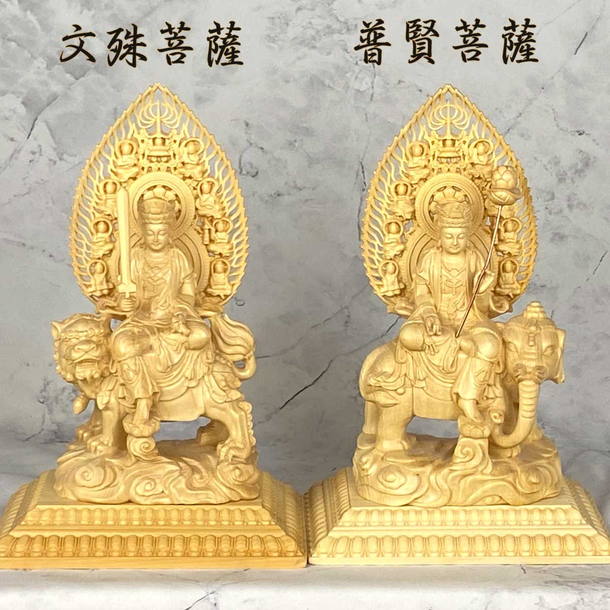 楽天市場】木彫 仏像 普賢菩薩 座像 全高約41cm 彫刻 仏教美術