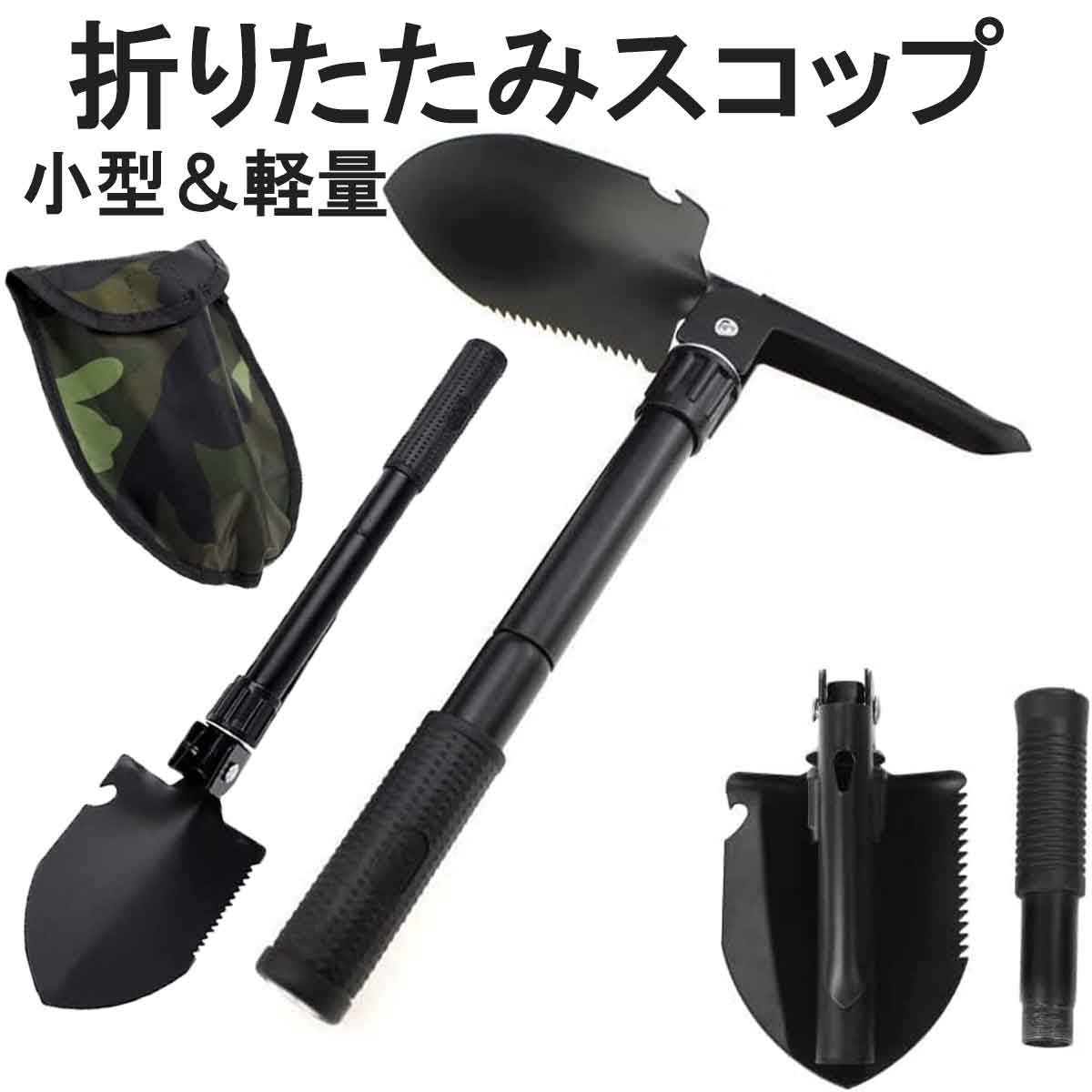 楽天市場】ルーマニア軍 フォールディングシャベル レザーカバー