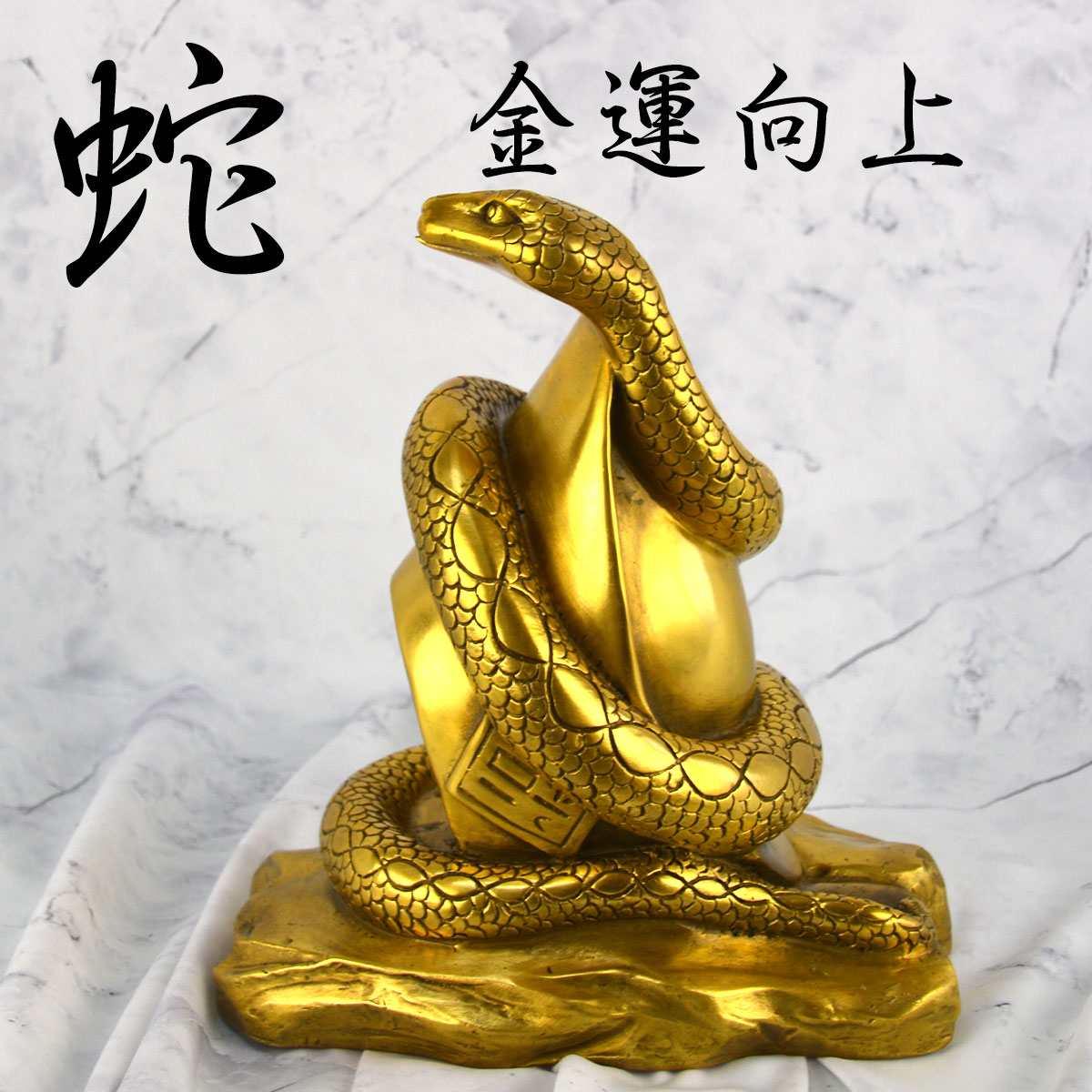 リヤドロ 十二支 へび 楽天市場】リヤドロ 十二支 蛇 ヘビ 置物 01006780 LLADRO ギフト