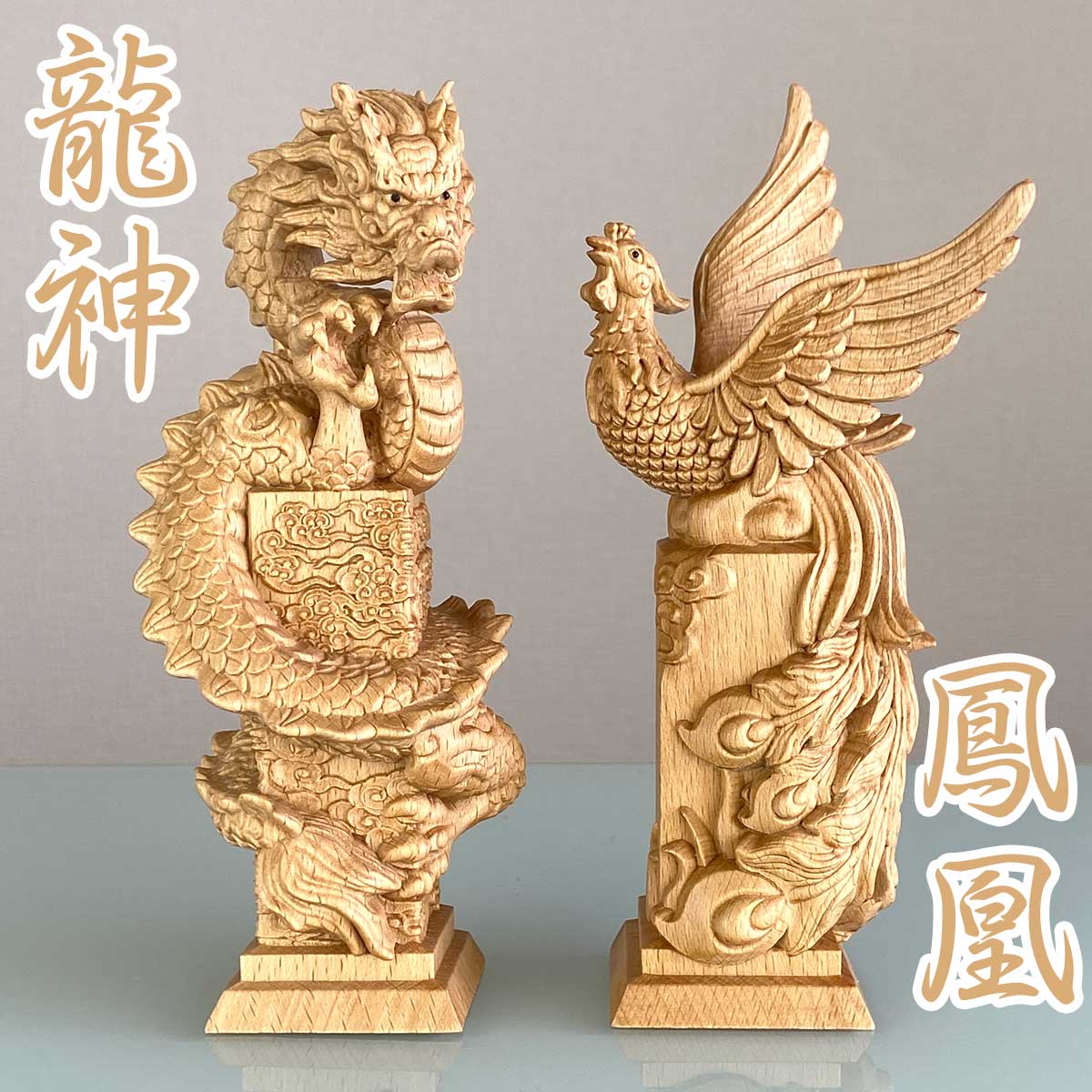 楽天市場】銅製 特大 鳳凰 (高さ約18.5cm)＜風水グッズ・開運グッズ