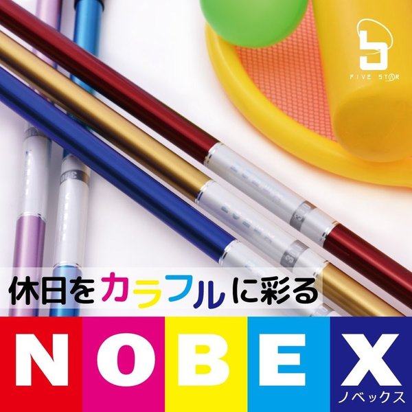 楽天市場 釣り竿 Five Star ファイブスター Nobex 360 ノベックス 万能のべ竿 川 海釣り 延べ竿 釣竿 万能のべ竿 コンパクト ルアー 釣具 アートライズ