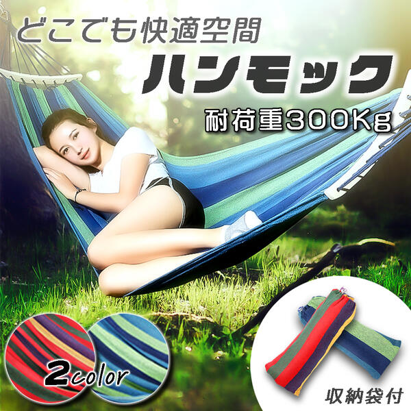 キャンバス生地ハンモック Amazon.co.jp: ハンモック キャンバス生地ハンモック屋内