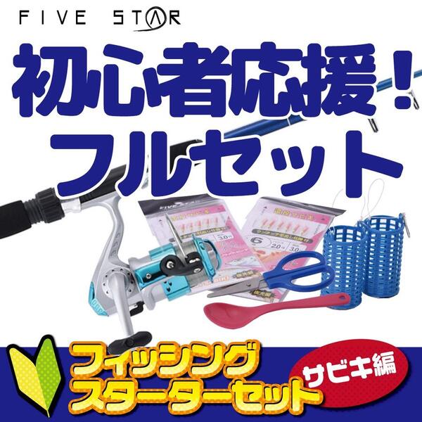 楽天市場】【本日ポイント10倍】フライロッド 6.6' 2WT 4PC 渓流 源流