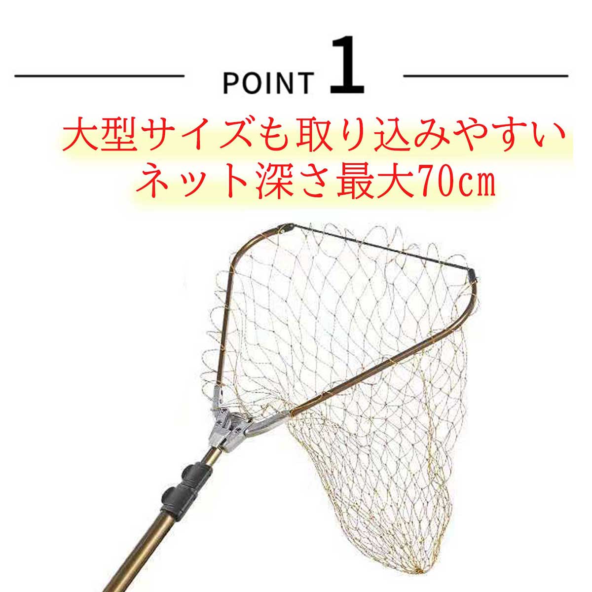 タモ網 たも 海釣り 堤防 網 大物 おすすめ 柄 3m 釣り 青物 2 5m 2 1m 大型 海 ウナギ イワシ ネット ウニ アジ 安い