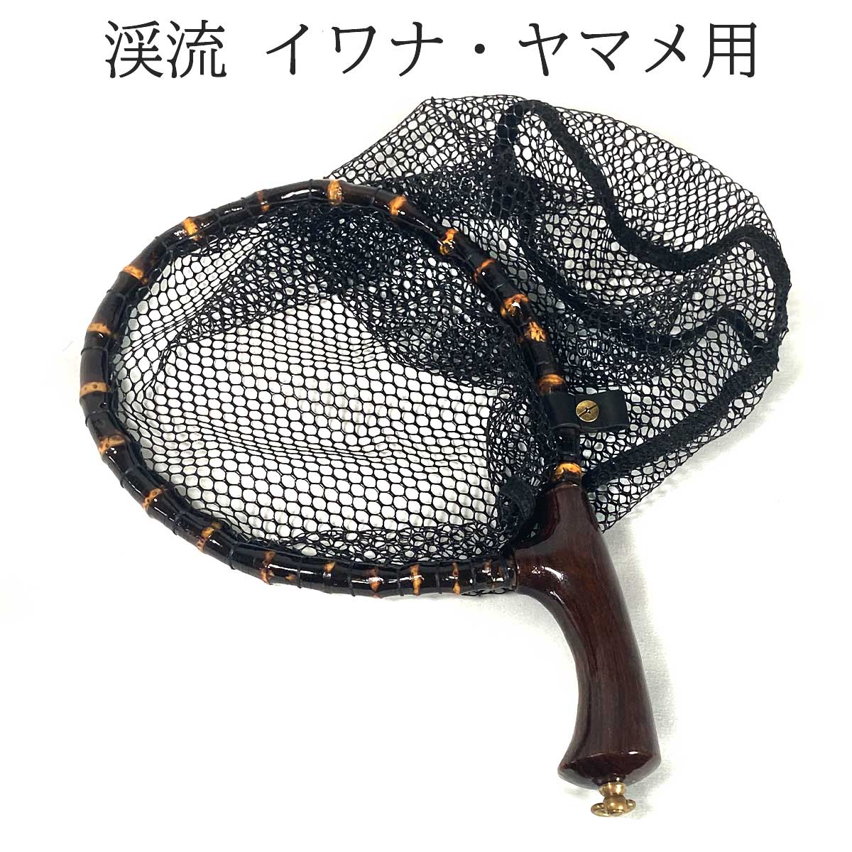 おテスト作業切り上げる飛球書き割り│フライフィッシング未経験者やハウツー物者にもオススメ