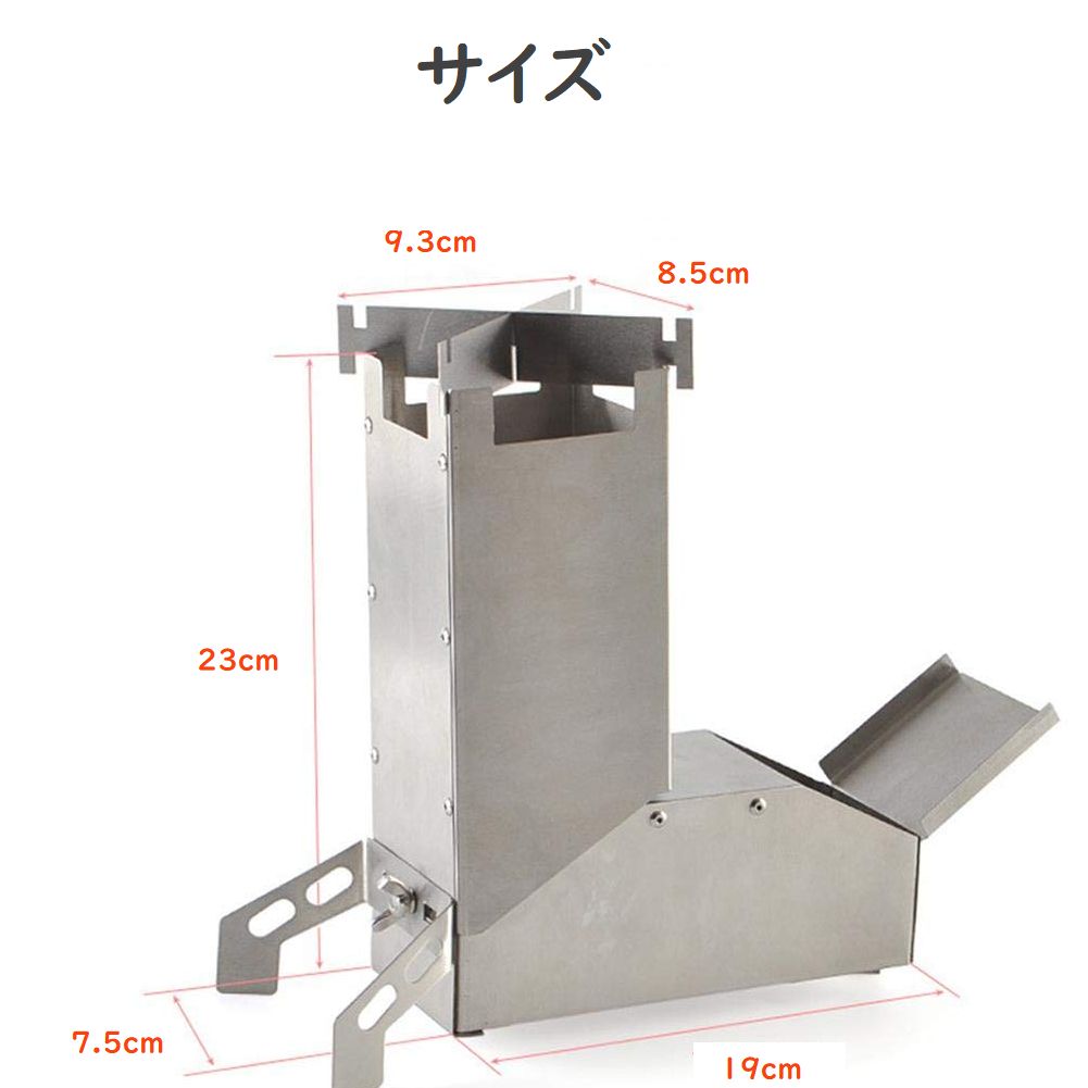 楽天市場 ロケットストーブ 薪ストーブ ウッドストーブ おりたたみ コンパクト オススメ 焚き火 暖房 ストーブ 小枝 落ち葉 調理 料理 燃料 アウトドア キャンプ ソロ アートライズ