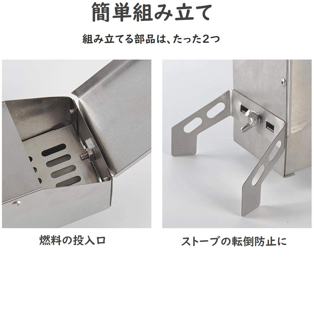 楽天市場 ロケットストーブ 薪ストーブ ウッドストーブ おりたたみ コンパクト オススメ 焚き火 暖房 ストーブ 小枝 落ち葉 調理 料理 燃料 アウトドア キャンプ ソロ アートライズ