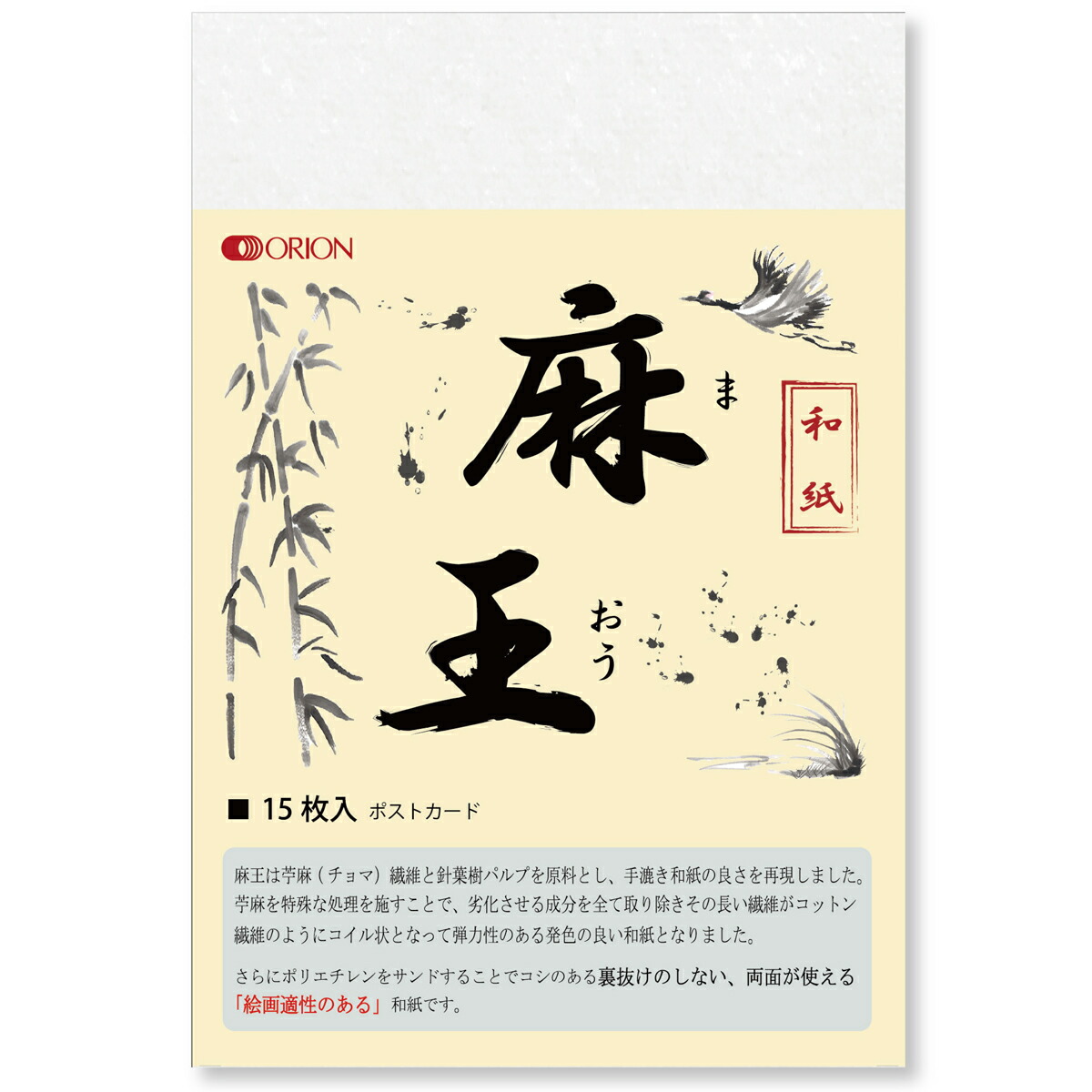 2025年最新】Yahoo!オークション -扇敏之(絵画)の中古品・新品