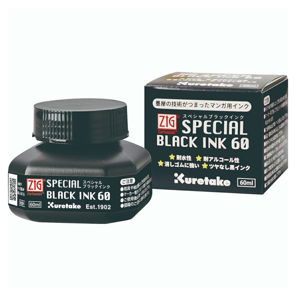 漫画用インク 漫画家セット 楽天市場】【呉竹】ZIG Cartoonist SPECIAL BLACK INK 60 60ml 1