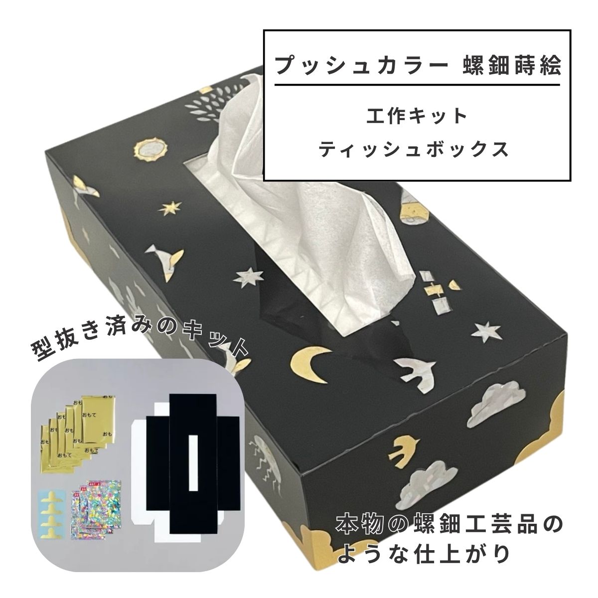 あわび　青貝　螺鈿　延板　カッターで切れる貝シート 工芸・民芸 沈金・螺鈿工芸】 mqdefault.jpg