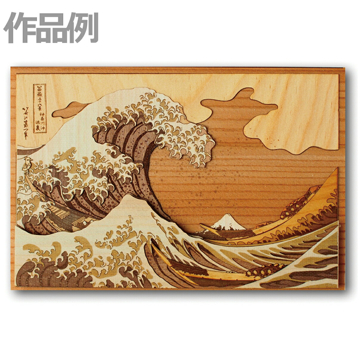 アンティーク　きり絵　はり絵 楽天市場】[ メール便可 ] 木はり絵 手作りキット ロマンチック