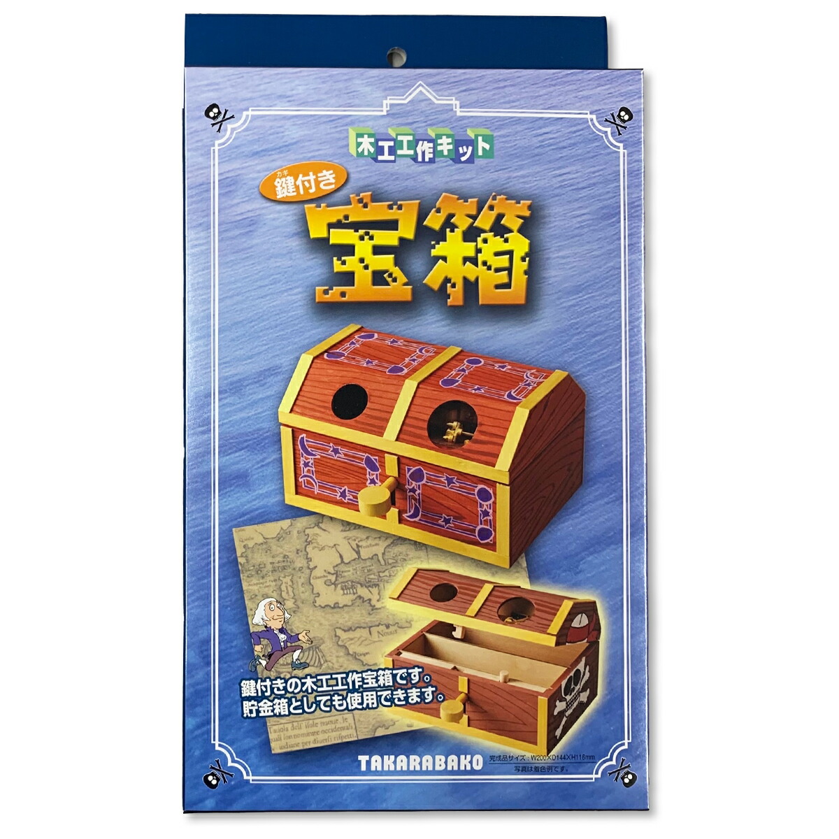楽天市場】工作キット 鍵付き宝箱 小学生 高学年 低学年 夏休み 女の子