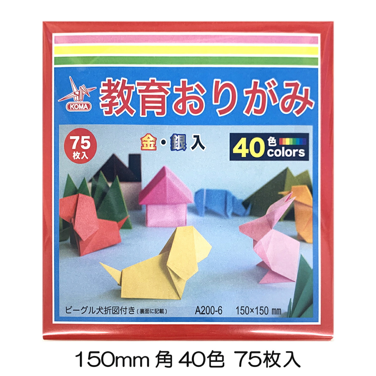 業務用200セット) ジョインテックス 単色おりがみこげ茶 100枚 B260J