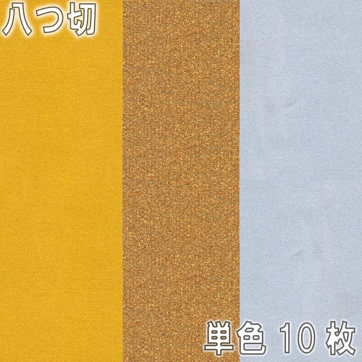 楽天市場】色画用紙 暖色 10色10枚 【 紙 色紙 画用紙 工作紙