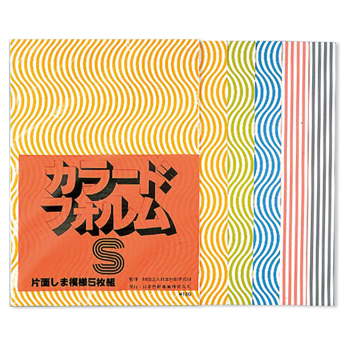 楽天市場 両面色違い 造形紙 カラードフォルム S B4判 厚口 5枚組 紙 色紙 造形 製作 画材 ものづくりのアートロコ