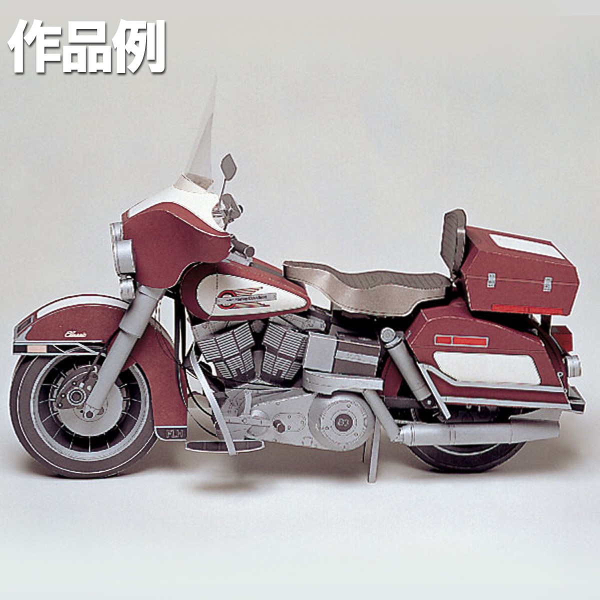 ペーパーモデルアートセット 5種セット 飛行機模型スペシャル(49) 2025年 05 月号 [雑誌]: モデルアート