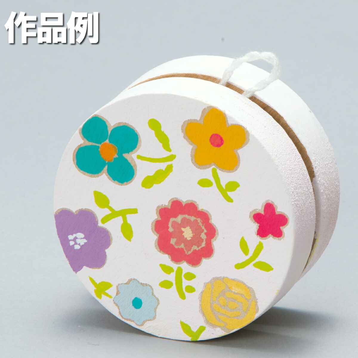 楽天市場 ヨーヨー ひも付 無地 工作 民芸品 昔 おもちゃ 玩具 ヨーヨー 画材 ものづくりのアートロコ