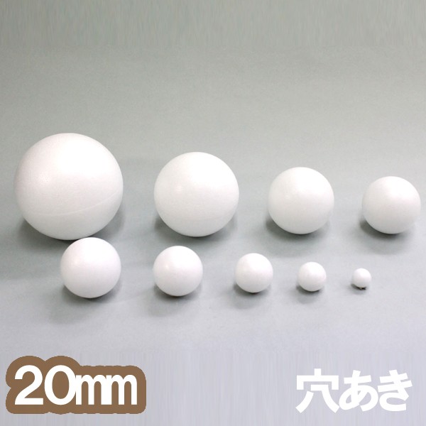 楽天市場】発泡スチロール板 450x450mm 厚さ20mm 1枚 【 発泡材 発泡スチロール 板 ボード 発泡 スチロール 芯材 ジオラマ デコパネ  】 : 画材・ものづくりのアートロコ