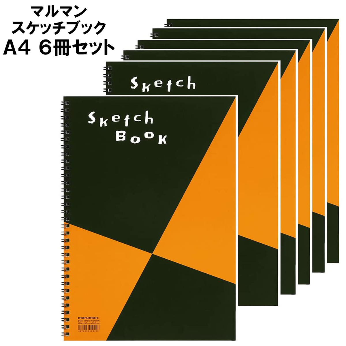 マルマン スケッチブック オリーブシリーズ F6 厚口画用紙 20枚 S86