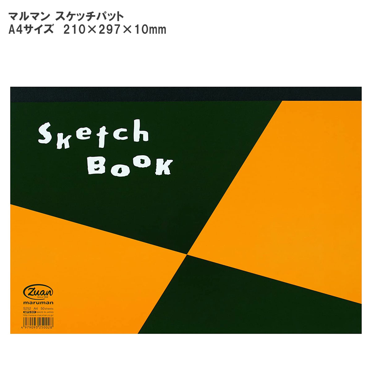 楽天市場】【 まとめ買い 】 マルマン スケッチブック 図案 スケッチパッド S255 ハガキサイズ 100×148×10mm 50枚 6冊セット  maruman 図案シリーズ ハガキ はがき まとめ セット お得パック : 画材・ものづくりのアートロコ