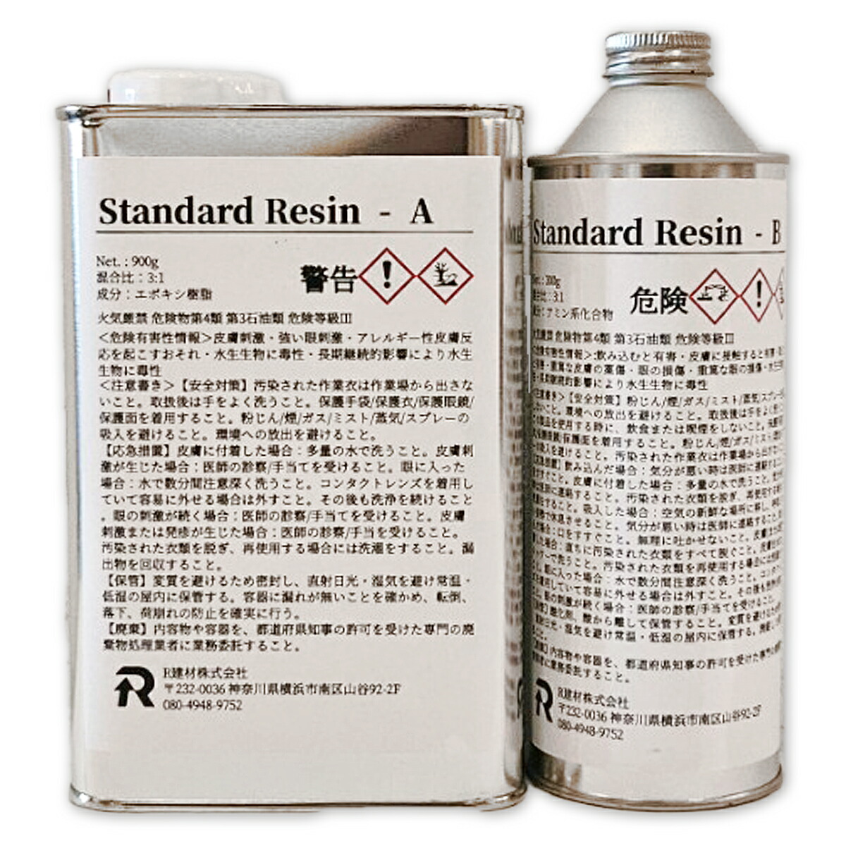 楽天市場】旭化成 ワッカー シリコーンゴム メス型ELASTOSIL