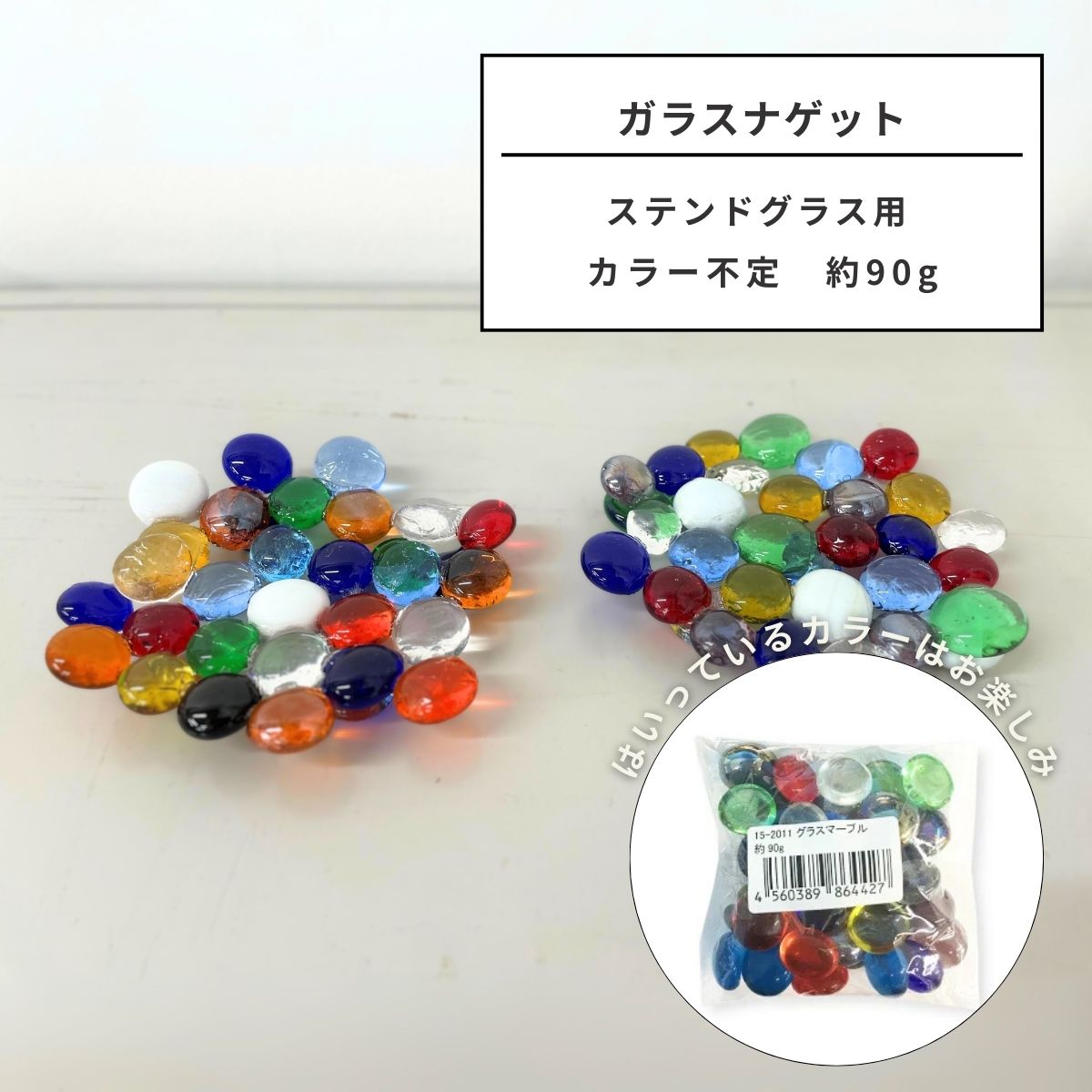 ステンドグラス用　フラックスとカラーパティナ銅色のセット　匿名配送 パティーナ 銅色液 200mL  ステンドグラス はんだ 銅色液