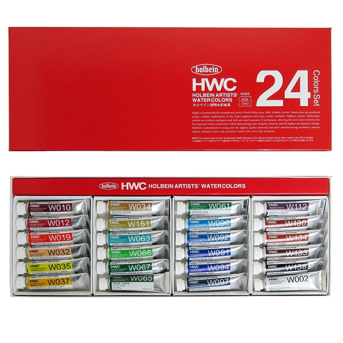 holbein HWC 60 水彩絵具セット 60色 holbein 60-Color Assortment Set 水彩絵具セット - メルカリ