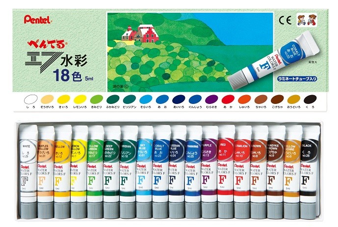 今日の超目玉】 ぺんてる 水彩絵の具 ポリチューブ入り水彩えのぐ 12色