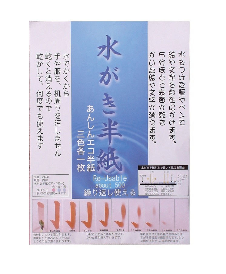 大下藤次郎、桧原湖の秋、希少画集画、新品額付、状態良好 2025年最新】大下藤次郎の人気アイテム - メルカリ
