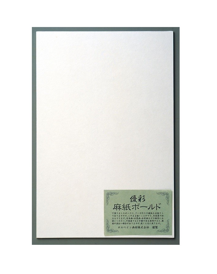 楽天市場】[ メール便可 ] 麻紙ボールド SM判 【 日本画 水墨画