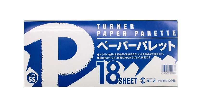 市場 かさね皿 パレット 陶器製 径90mm 鉄鉢型 絵具