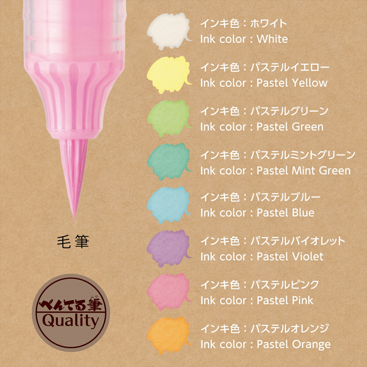 50%OFF! ミルキーブラッシュ 8色セット Milky Brush ぺんてる GFH-P8ST Pentel ミルキー ミルキーペン  パステル筆ペン カラー筆ペン カラー 筆ペン パステルカラー筆ペン セット かわいい カワイイ somaticaeducar.com.br