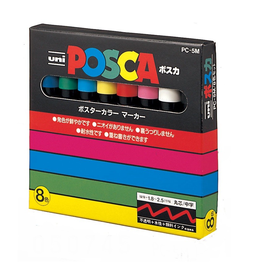 楽天市場】三菱鉛筆 uni ポスカ 中字 15色セット PC-5M 15C 【 POSCA
