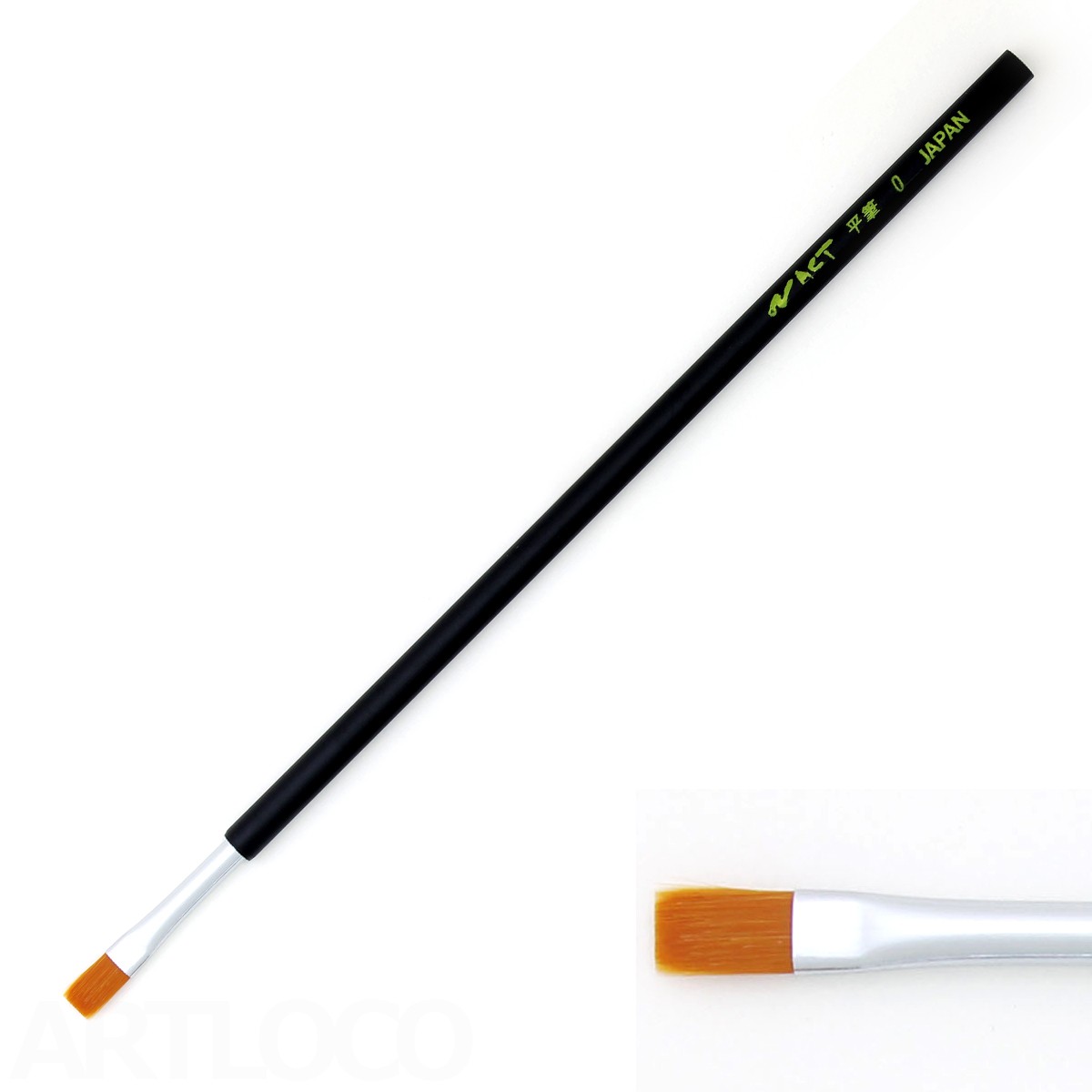 楽天市場】[ メール便可 ] 平筆 ACT ナイロン 中 (4号 18mm