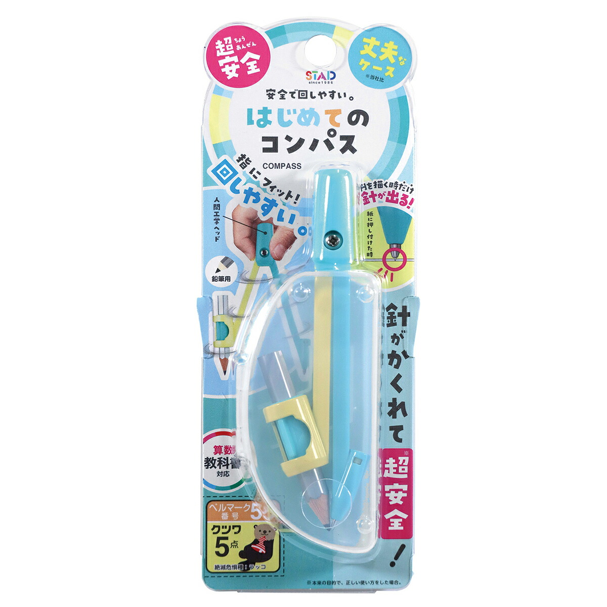 楽天市場】【KUTSUWA STAD】クツワ コンパス CP204N ☆低重心ダイキャスト製コンパス☆学校文具シリーズ☆安全コンパス鉛筆タイプ針カバー付き専用ケース入りお名前シール付き/算数数学円描写学校授業ご入学新学期ご進級/☆【3cmメール便OK】  : Aplenty Kind Galleria ...