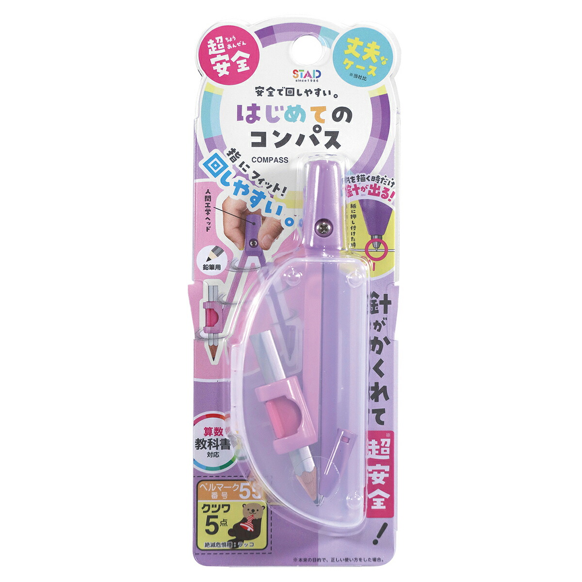 はる☆コンビニクーポン 4901478195426.jpg