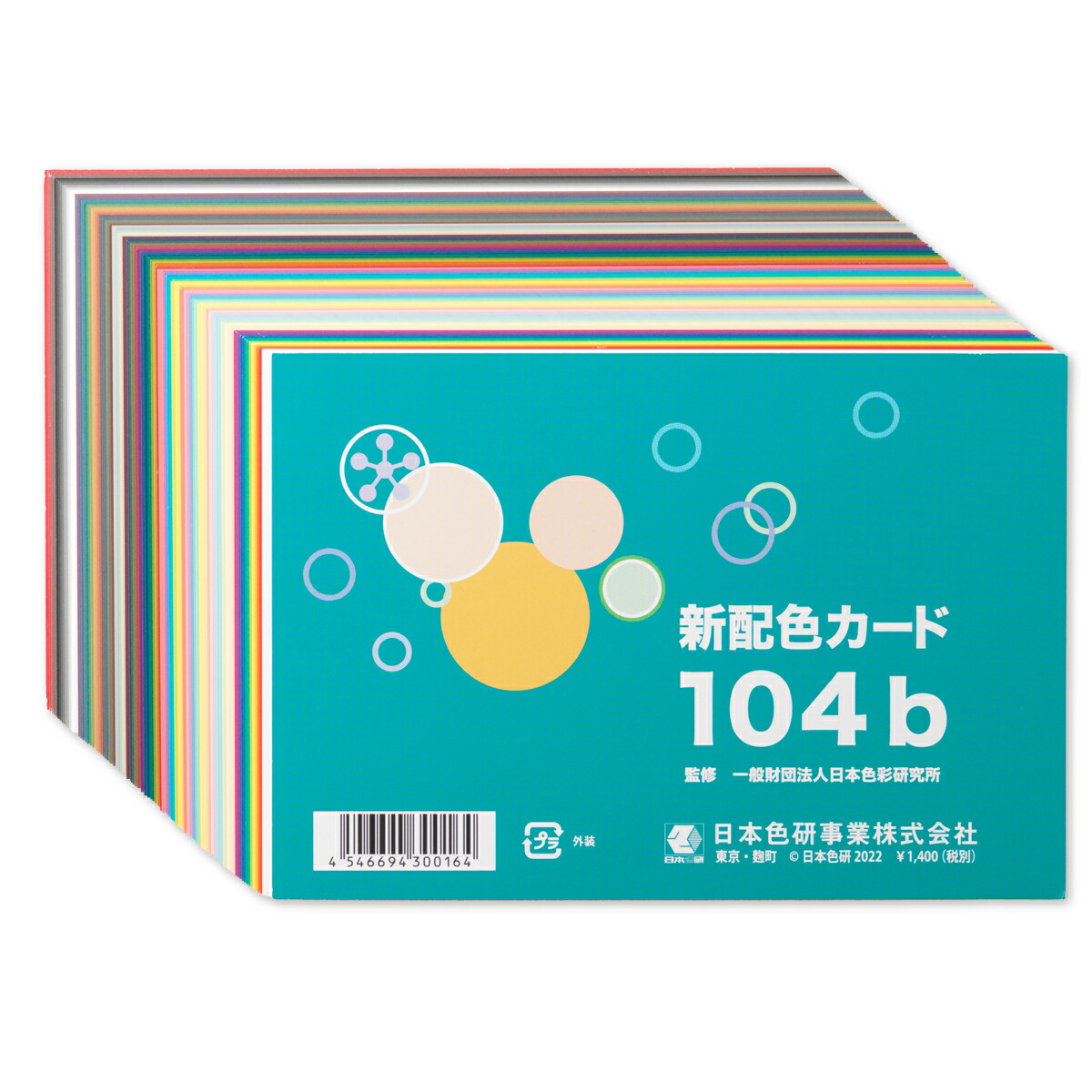 楽天市場】混色カード アクリルガッシュ用 120色 13113（ネコポス可能