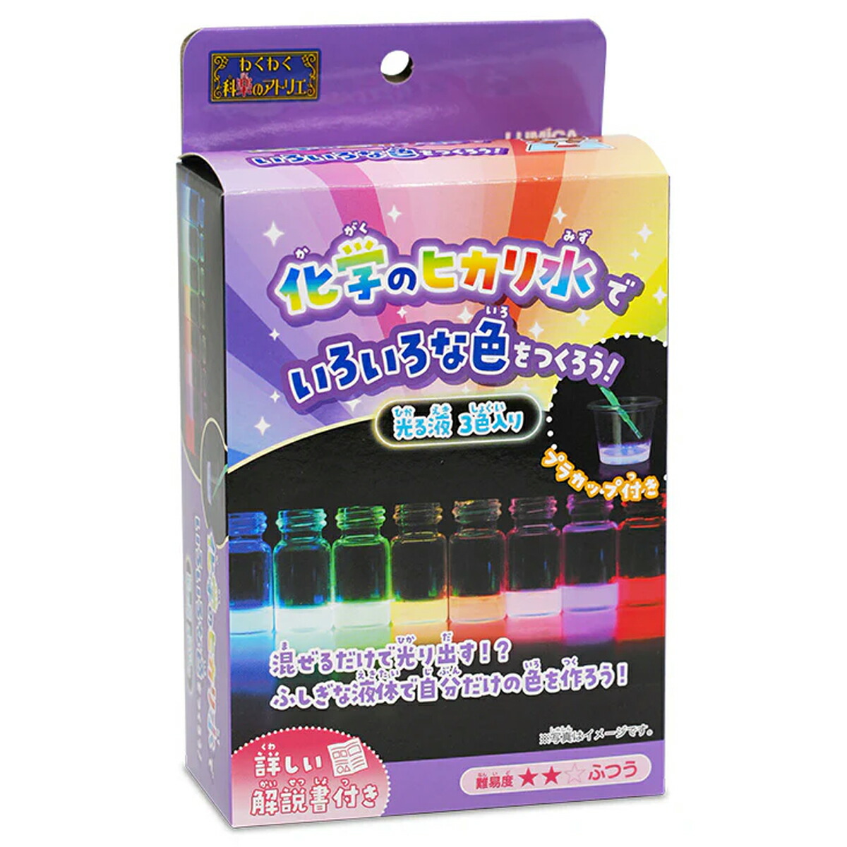 楽天市場】[ メール便可 ] おうちでできる実験キット 人気の色が変わる