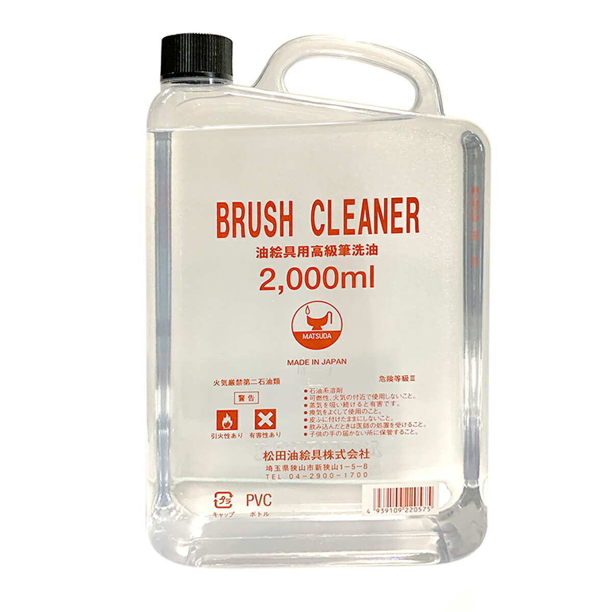 楽天市場】マツダ スーパー油絵の具 シルバーホワイト 20号