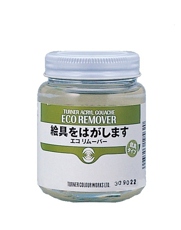 楽天市場】ターナー アクリルガッシュ エコリムーバー 40ml 低臭