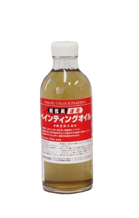 ターナー 速乾 超低臭ペインティングオイル 250ml 交換無料！