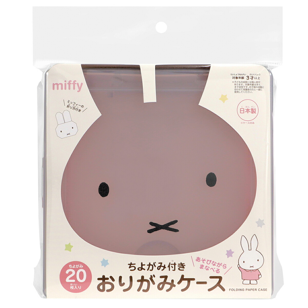 【みっくん】カバヤ　わんこシリーズ　おやすみ　おでかけ　おきがえ　20個 すみっコぐらしのおやすみライトミニ (とかげ) | ハシートップ