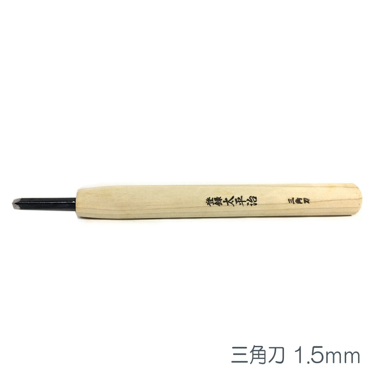 民芸品。彫刻付き木製鞘の刀　６３センチ 楽天市場】木彫刀 6本組 貫通型 52B6 【 木工具 木彫刀 セット