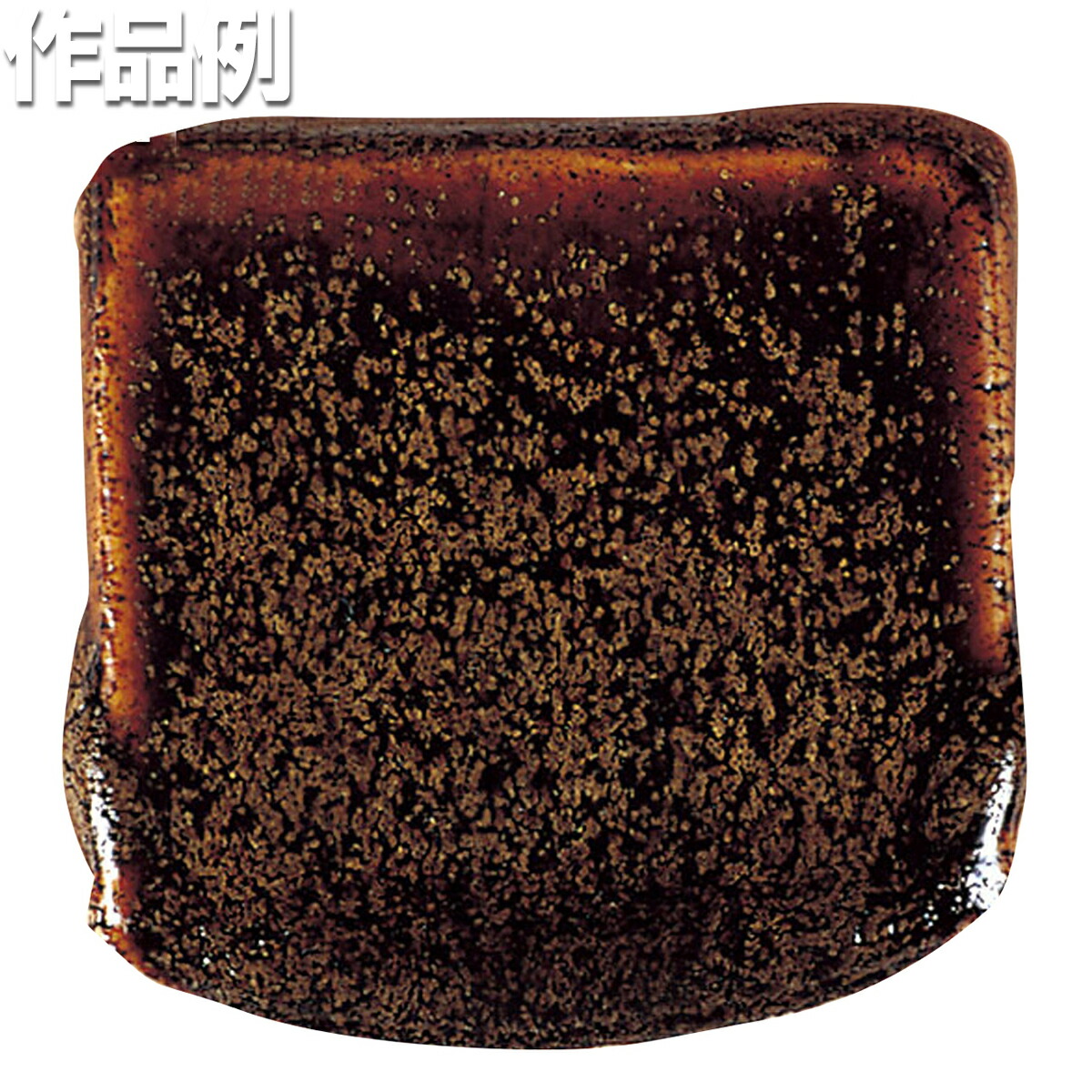 本焼用釉薬 粉末 天然灰釉 20kg 蕎麦釉 APG-10 【 陶芸 粘土 絵付け 釉薬 】