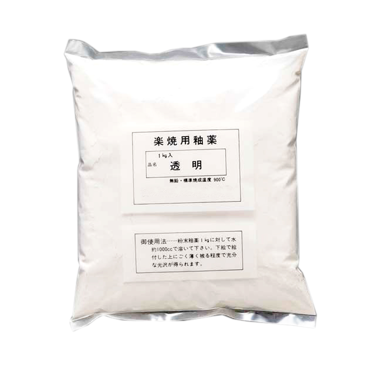 楽天市場】楽焼下絵の具 無鉛 粉末 10色セット 各150g 【 陶芸 粘土 陶芸用 楽焼絵の具 楽焼用絵の具 楽焼 えのぐ 絵具 着色 色付け  絵付け 絵の具 セット 絵の具セット 】 : 画材・ものづくりのアートロコ