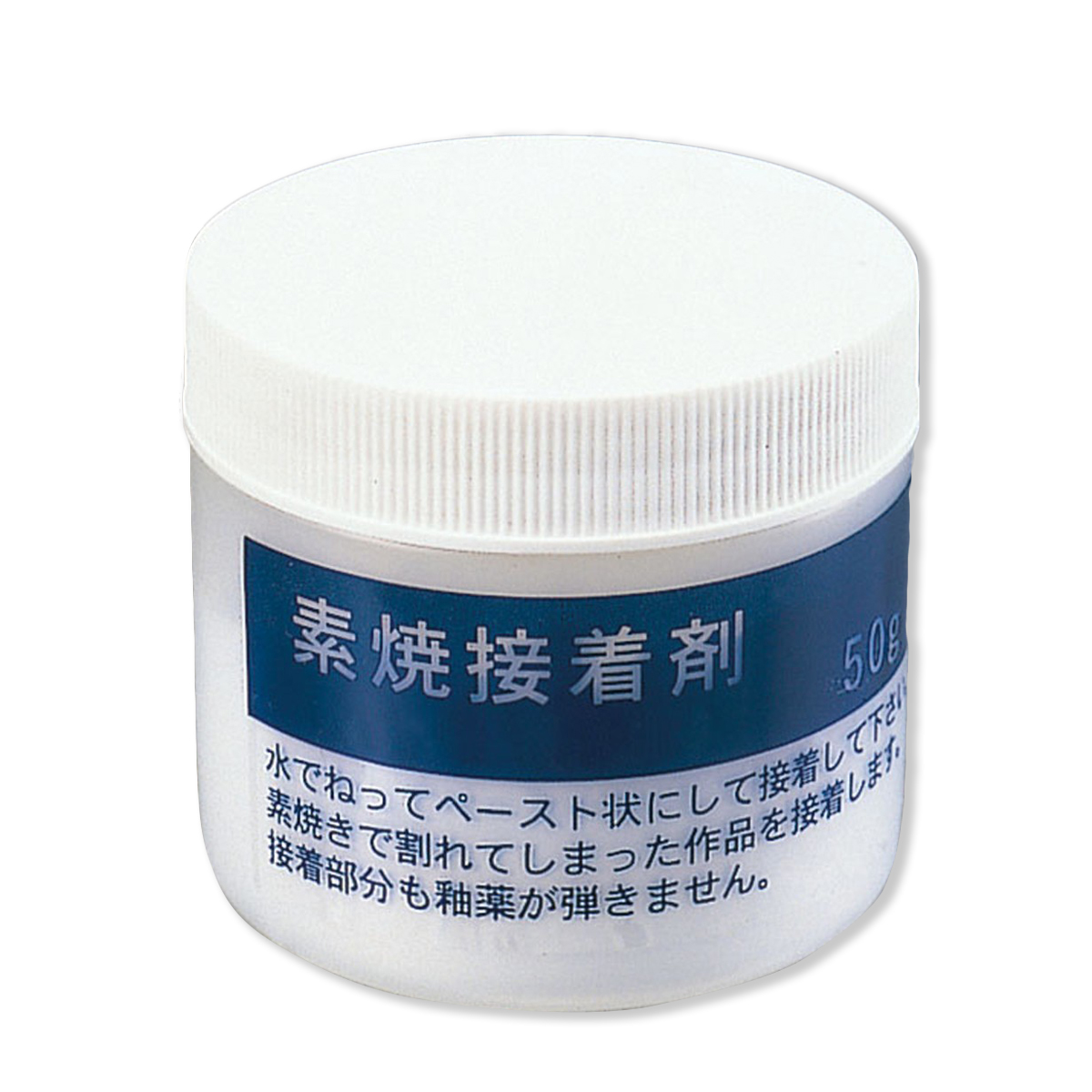 楽天市場 素焼き接着剤 50g 陶芸 粘土 接着剤 修復 画材 ものづくりのアートロコ