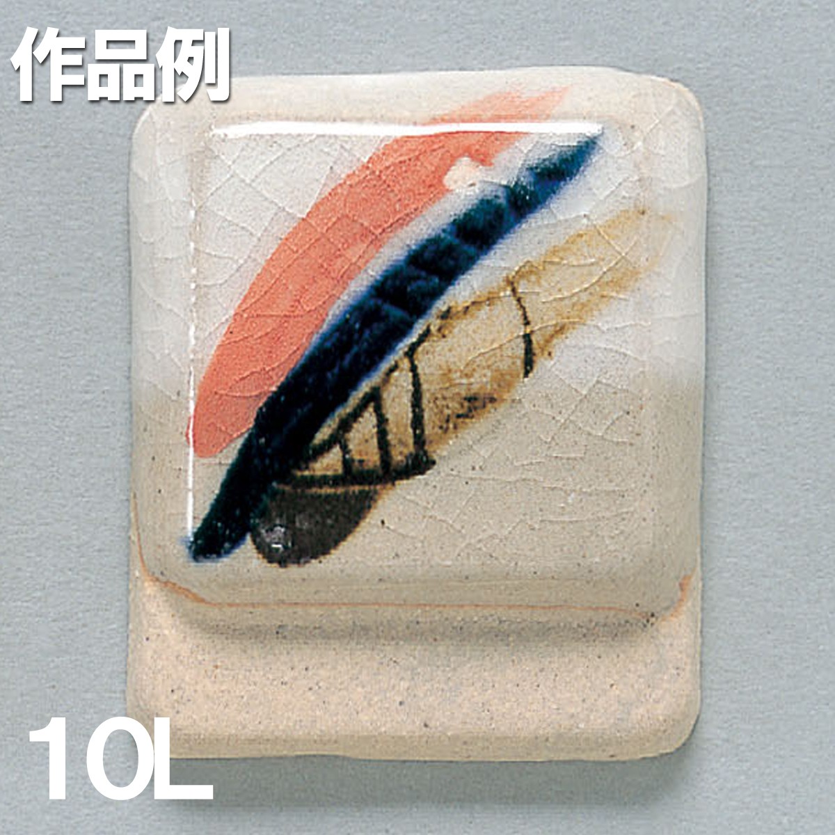 芸術ロコメール交換file.001_えの具書き割りの選び方
