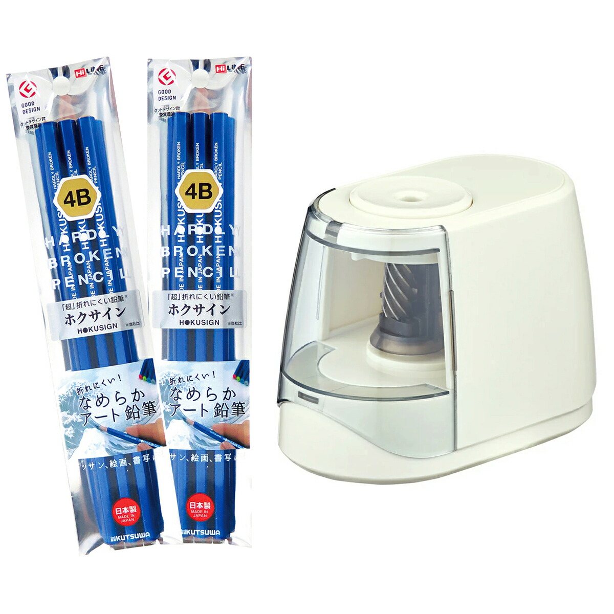 ピカチュウ 電動鉛筆削り えんぴつ削り 楽天市場】電動鉛筆削り ホクサイン 鉛筆 2B 6本 セット 【 鉛筆